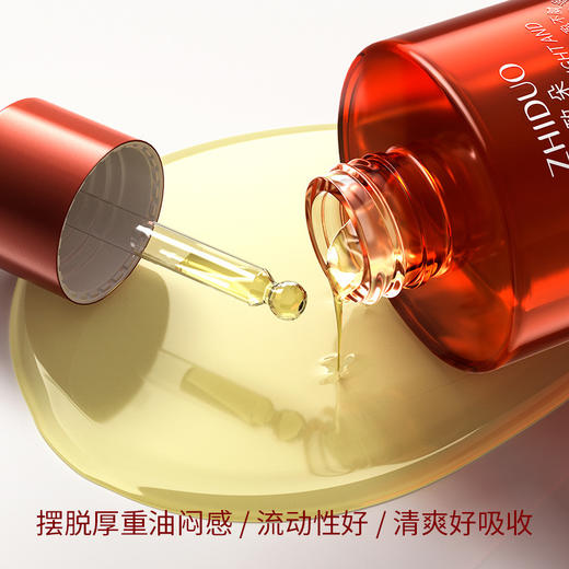 红茶玫瑰角鲨烷润肤油以油养肤补水保湿面部提亮精华油30ml 商品图3