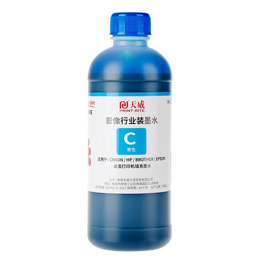 天威通用墨水适用爱普生 惠普 佳能 兄弟 喷墨 墨仓式 打印机墨水 商品图4