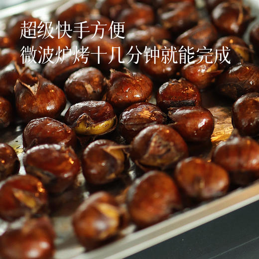 【食养生活优质营养坚果  粉糯香甜吃不腻】【老树鲜板栗仁】微波炉烤十几分钟就完成了 软糯香甜  3斤装/5斤装 小分队认真对比 品质绝对棒～ 商品图4