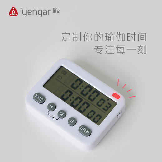 艾扬格life F1083瑜伽计时器 瑜伽习练运动计时器必备 商品图2