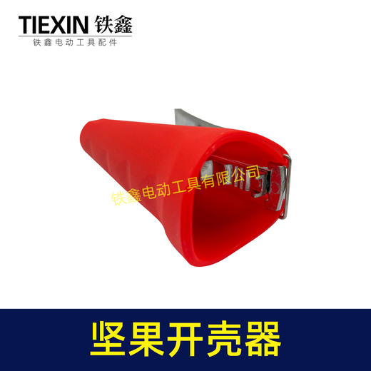 【货号05125】核桃夹子神器榛子开壳器加厚型家用剥核桃开坚果板栗钳子 商品图2