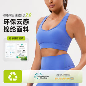 跃牌【Hingdo星道】系列 环保再生面料新款显瘦交叉美背瑜伽服背心KD236WCB201