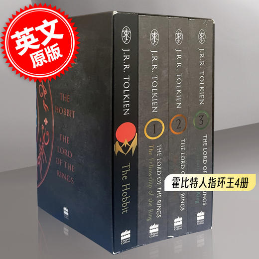 英文原版 The Hobbit and the Lord of the Rings 霍比特人 指环王 套装 共4册 托尔金 魔戒系列 商品图0