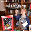 Mobee小象莫贝小汽车—40辆系列 商品缩略图5