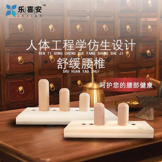 原始点不求人自我按推木板工具套装 自助按摩器 按摩板 套装 上下背部 头部 臀部原始点等腰间盘突按摩后背颈椎腰椎按摩器 商品图2