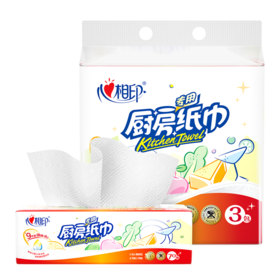 心相印抽取式厨房纸巾70抽*3包 /提   KDT170   