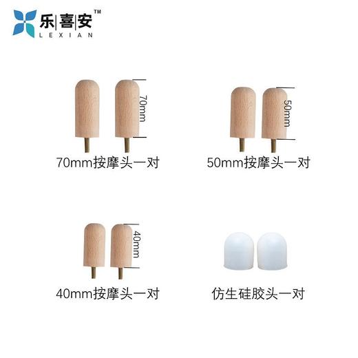 原始点不求人自我按推木板工具套装 自助按摩器 按摩板 套装 上下背部 头部 臀部原始点等腰间盘突按摩后背颈椎腰椎按摩器 商品图6