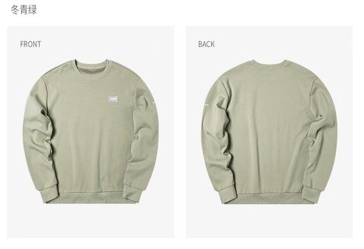 鸿星尔克  男卫衣11224401048-505 商品图0