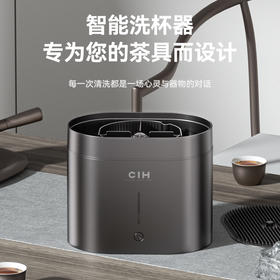 CIH洗茶器触屏控制CJ-1