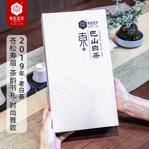 东裕茗茶2019年巴山白茶盒装225g 商品图0