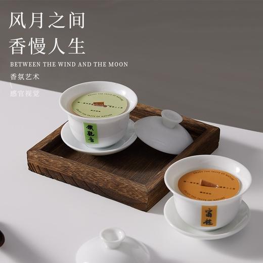 茶歇盖碗茶香薰蜡烛大豆蜡节日礼物铁观音桂花文艺茶杯卧室茶室香氛 商品图2