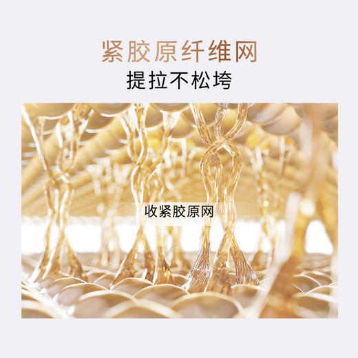 科兰黎 雪藻面霜 50ml 补水保湿紧致修复护肤品【CDF】 商品图2