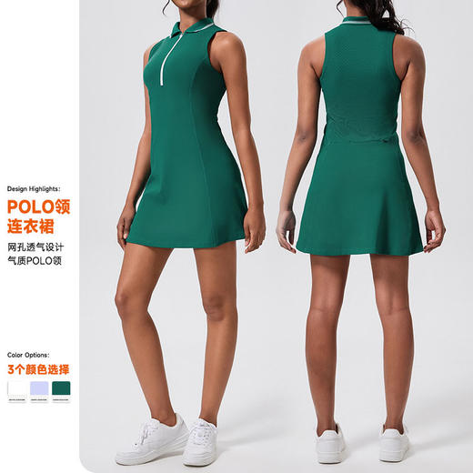 跃牌【Hingdo星道】系列 新款健身运动短裙户外羽毛球运动裙高尔夫网球裙KD235WCD105 商品图0