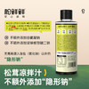 松鲜鲜 松茸凉拌汁 250ml*2 商品缩略图2