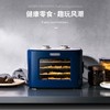 【摩飞 干果机MR6255】家用迷你电烤箱，超长定时，自动冷却，水果蔬菜肉类宠物零食自制 商品缩略图0