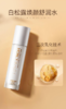 【活动价 ¥29.9/5件 | 买送透蜜手提袋】透蜜护肤五件套 三合一分区泥膜*2+眼霜18g+精华30ml+白松露水50ml 商品缩略图3