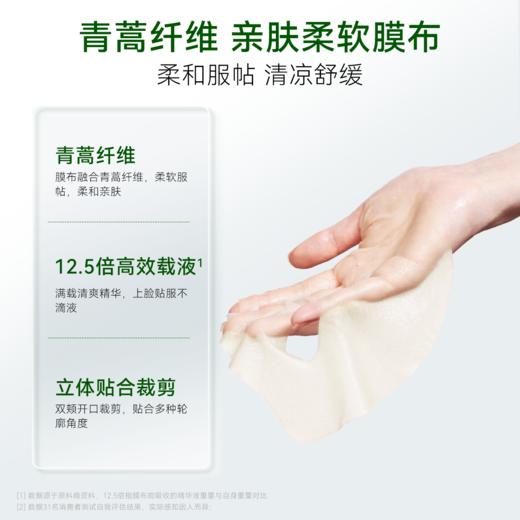 安修泽油橄榄修护舒颜面膜 5片/盒 商品图2