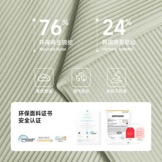 跃牌【Hingdo星道】系列 罗纹瑜伽裤环保再生美人条收腹高腰运动长裤JK2511P03-1 商品图2