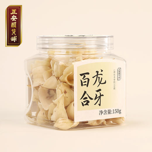【正安】 湖南隆回龙牙百合 3年种植秋季采挖 形似月牙瓣大肉厚  清香口感粉糯 150g/罐  商品图6