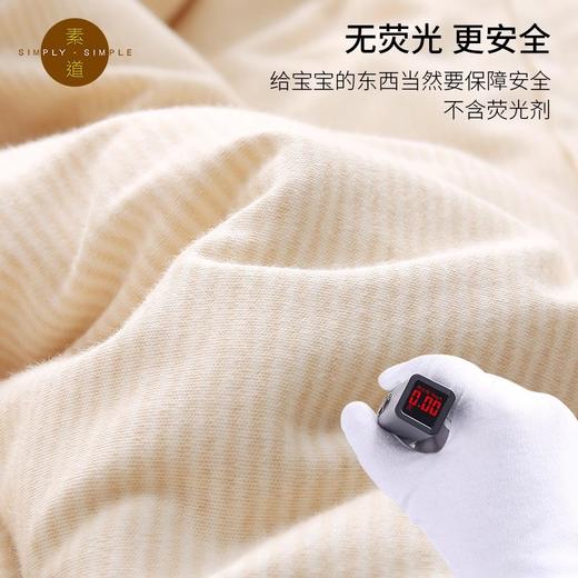 天然彩棉棉被 儿童被 夏凉被 秋冬被 棉被芯 单人双人 幼儿园午休被 单面绣花被子 可选薄厚 素道敦煌天然有机彩棉基地 舒适安全健康 商品图7