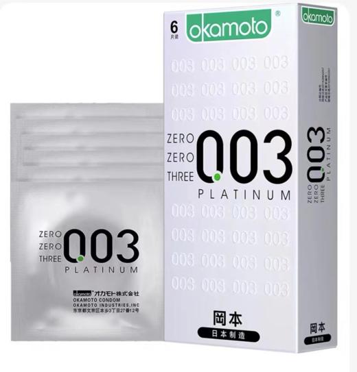 冈本OK安全套0.03白金超薄6148 商品图0