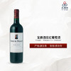 Pouget - Margaux (Ex-Chateau) 宝爵酒庄红葡萄酒 商品缩略图0