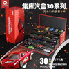mobee小象莫贝集库汽车礼盒 商品缩略图0