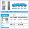 海尔218L升三开门家用小型风冷无霜节能低音超薄电冰箱 商品缩略图4
