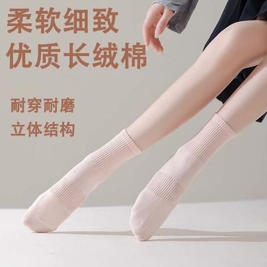 【10双超值棉袜】毕昂希金银花精油防臭袜 新疆长绒棉袜 7A抗JUN抗起球 螺纹袜口 久穿不臭 商品图2