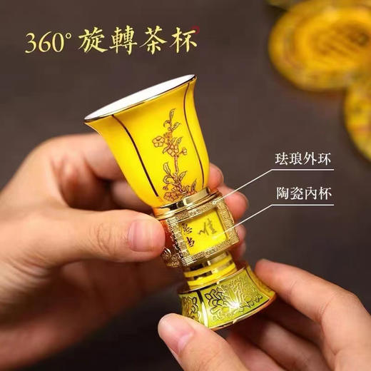 志同道合对酒杯 商品图3