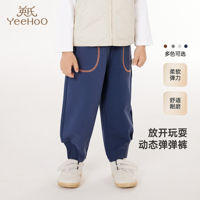 英氏童装裤子男童女童时尚束脚长裤中大童春夏新款儿童卫裤