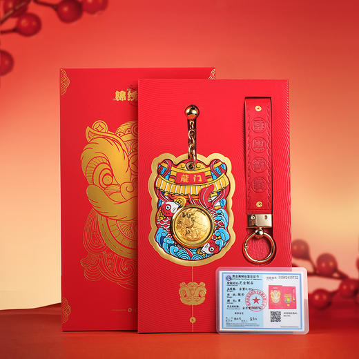 【宫里挂件】锦绣前程足金挂件 999足金 商品图4