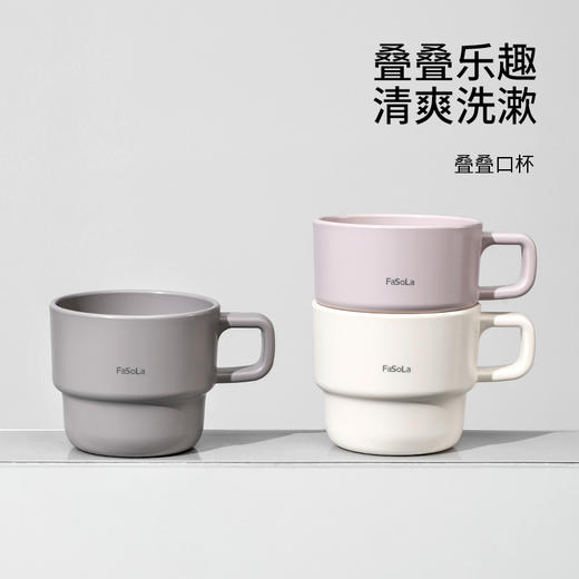 FaSoLa新款牙杯洗漱杯家用情侣刷牙杯子漱口杯牙缸杯牙具杯 商品图0
