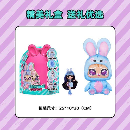 MGA L.O.L.惊喜美少女变装系列樱桃阿雅精灵艾丽 商品图3