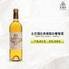 Coutet Cuvee Madame - Sauternes 古岱酒庄贵腐甜白葡萄酒 商品缩略图0