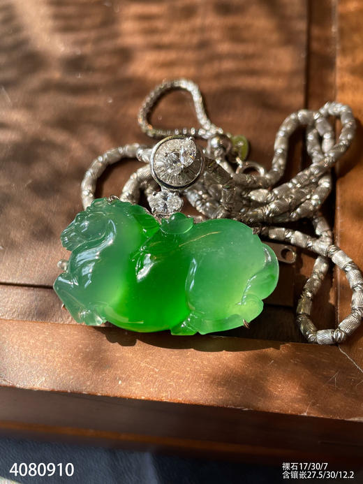 高冰艳绿马上有钱吊坠【4080910】具体价格微信咨询 商品图5
