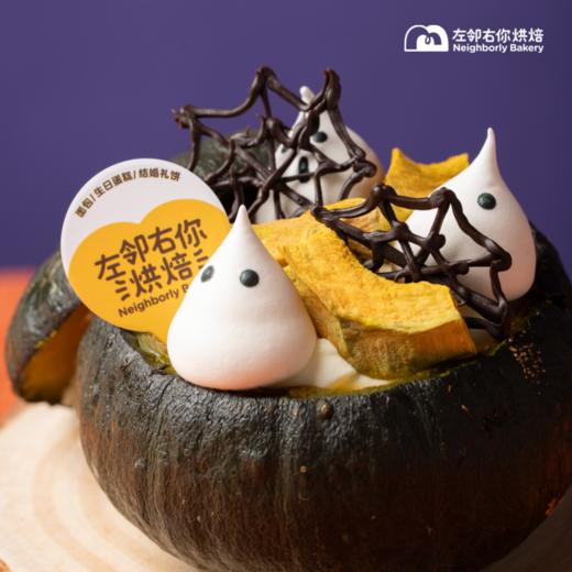 万圣节 · 贝贝南瓜巴斯克 | 2024🎃🎃 商品图3