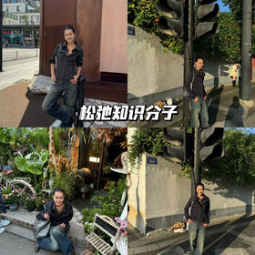 新品上身 | 松弛知识分子，放松身心，无拘无束地生活~🌾