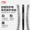 李宁匹克球拍HYPERPOWER 50匹克球拍 商品缩略图6
