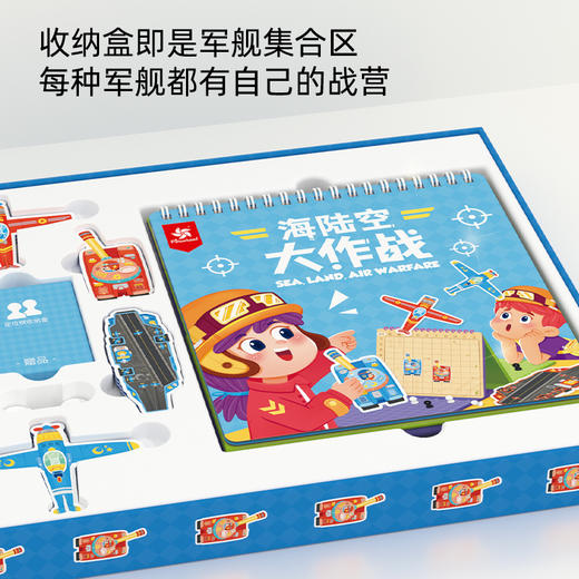 Pinwheel海陆空大作战，亲子二人对战大脑思维训练益智玩具，（3岁以上） 商品图4