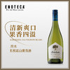 珍木长相思白葡萄酒 2023 ARBOLEDA SAUVIGNON BLANC 750ml 商品缩略图0