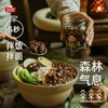 【直发】百山祖三无香菇酱210g*3瓶（原味/微辣/中辣） 商品缩略图0