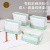 天然彩棉柔巾 3连包/4连包 干湿两用 彩棉洗脸巾 可降解 素道敦煌天然有机彩棉基地 舒适安全健康 不染色不漂白 商品缩略图2