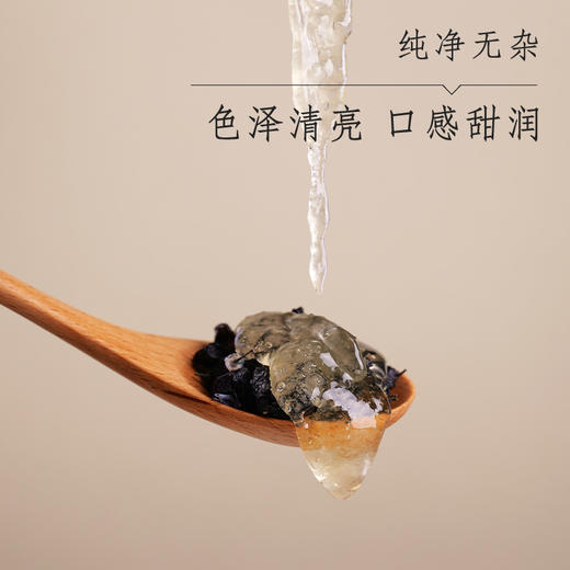 黑枸杞蜂蜜 商品图2