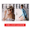 2024年ELLE世界时装之苑杂志12月刊 封面倪妮 莫妮卡贝鲁奇 11月刊张子枫 辛芷蕾 1-10月刊 周冬雨马伊琍张丽娜郎平杨紫 杨幂 杜鹃 刘昊然 唐嫣 往期贺聪 时尚女性妆容穿搭书籍 商品缩略图2