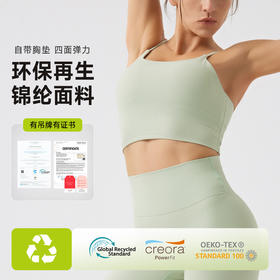 跃牌【Hingdo星道】系列 环保再生罗纹面料瑜伽服带胸垫美背JK2511B03-1