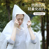 FaSoLa雨衣长款全身防暴雨成人加厚外穿登山旅行单人雨披户外便携 商品缩略图0
