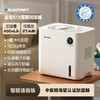 (包邮)蓝宝无雾加湿器机械款/电子款/智能款（三种规格） 商品缩略图2