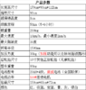 【ZK】尘推车（复宜3107） 商品缩略图1