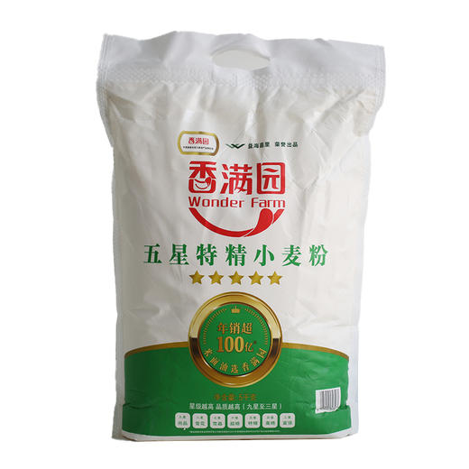 香满园特精小麦粉五星 5kg/袋 商品图0
